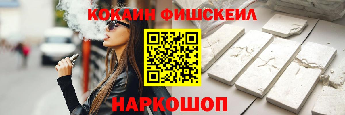 КОКАИН 97%  Cocaine 98%  Вход с VPN  Шахты 