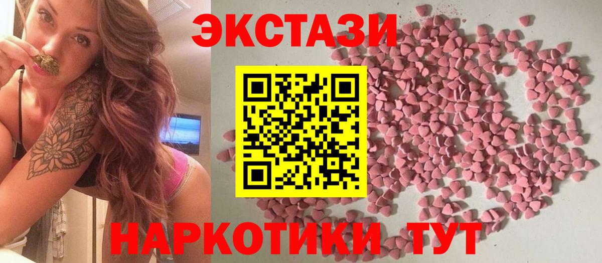Шахты  Экстази louis Vuitton  Вход с VPN  Экстази Cube 