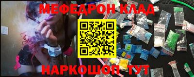 MESCALINE Бузулук