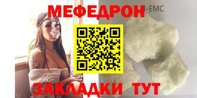 шишки Бугуруслан