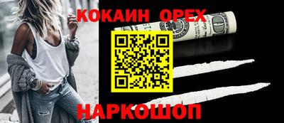MESCALINE Бузулук