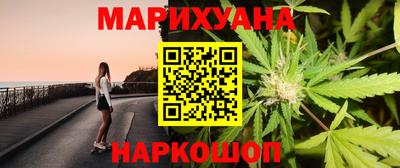 MESCALINE Бузулук
