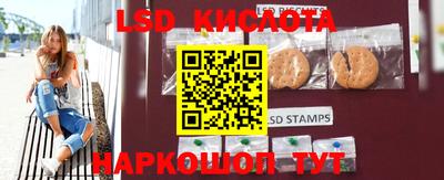 шишки Бугуруслан