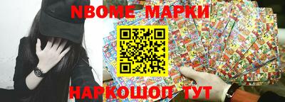 MESCALINE Бузулук