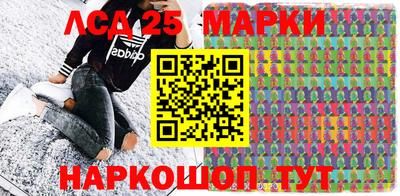MESCALINE Бузулук