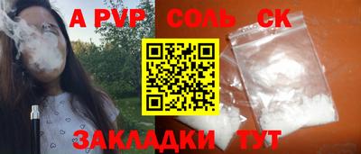 MESCALINE Бузулук