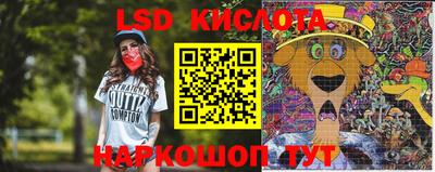 MESCALINE Бузулук