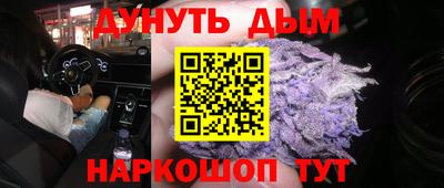 дистиллят марихуана Будённовск