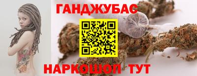 MESCALINE Бузулук