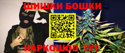 шишки Бугуруслан