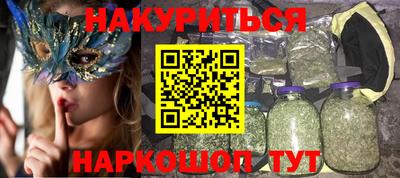 шишки Бугуруслан