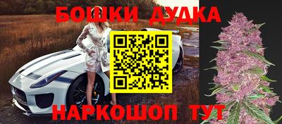 шишки Бугуруслан