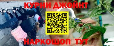 MESCALINE Бузулук