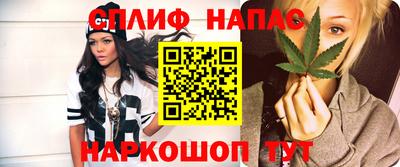 MESCALINE Бузулук