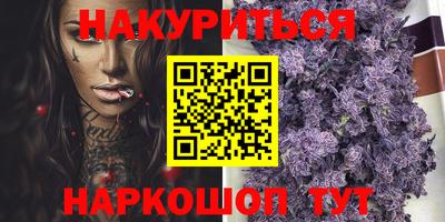 шишки Бугуруслан