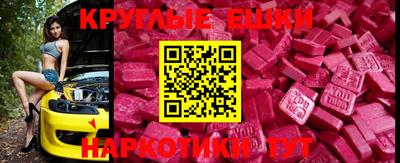 MESCALINE Бузулук