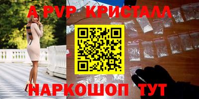 MESCALINE Бузулук