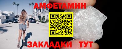 шишки Бугуруслан