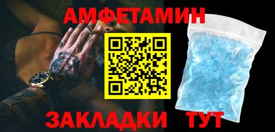 шишки Бугуруслан