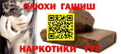 шишки Бугуруслан