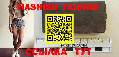 шишки Бугуруслан