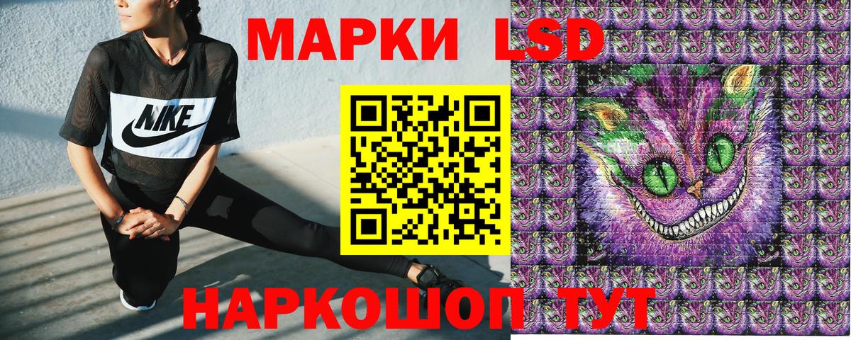 Шахты  Наркотические марки  Вход с VPN  Марки N-bome 1500мкг 