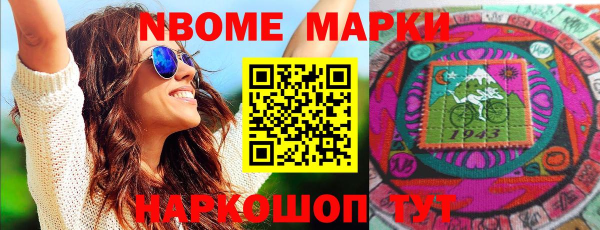 МЕТАДОН  ГАШИШ  МАРИХУАНА  Шахты  Меф МЯУ МЯУ кристаллы  Cocaine  Вход с VPN 