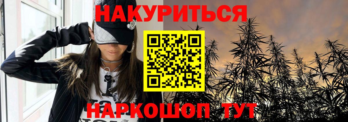 Бошки Шишки MAZAR  Вход с VPN  Каннабис SATIVA & INDICA  Каннабис марихуана  Шахты 